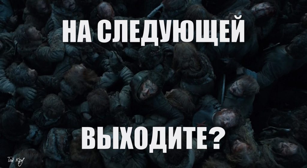 gotmetro